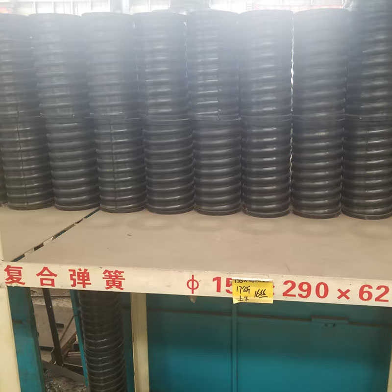 Rubber spring